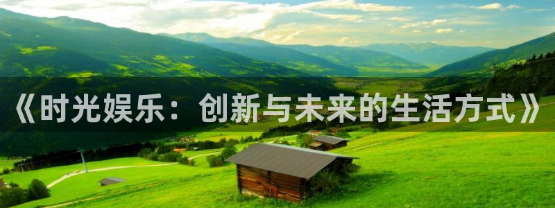 壹号大舞台28国际大舞台