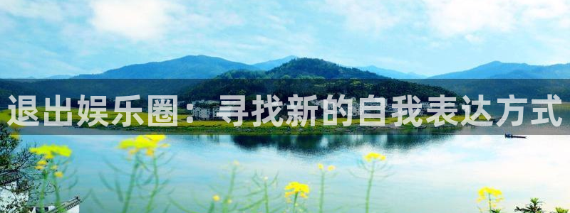 赢咖科技赋能,让平台更有趣