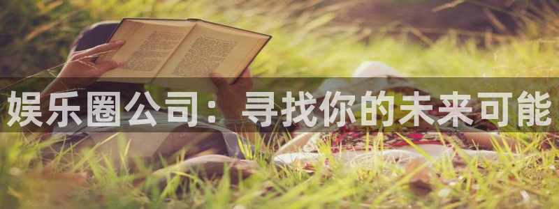 赢咖app官网下载苹果