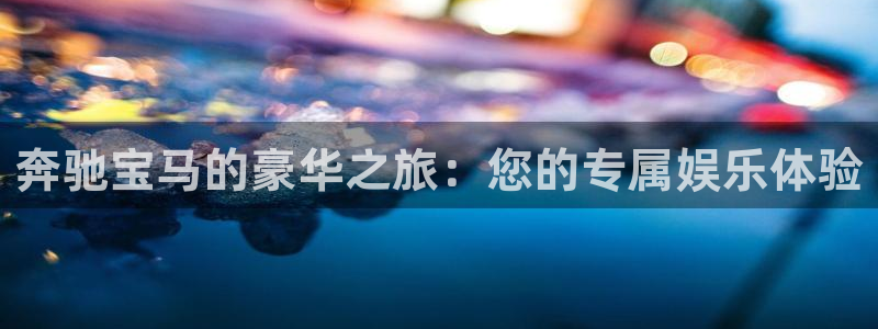 壹号大舞台娱乐app下载安装