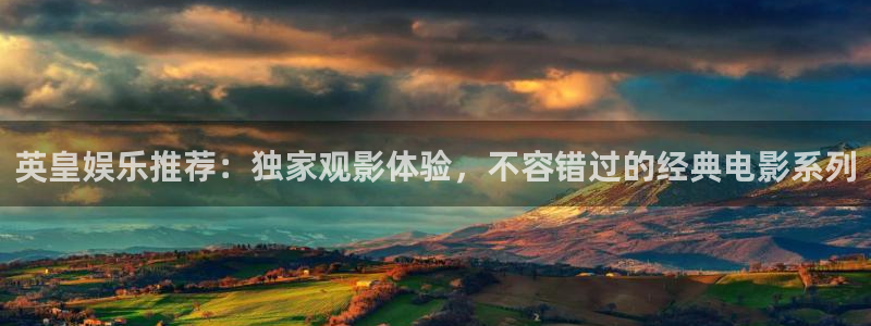 壹号大舞台网站