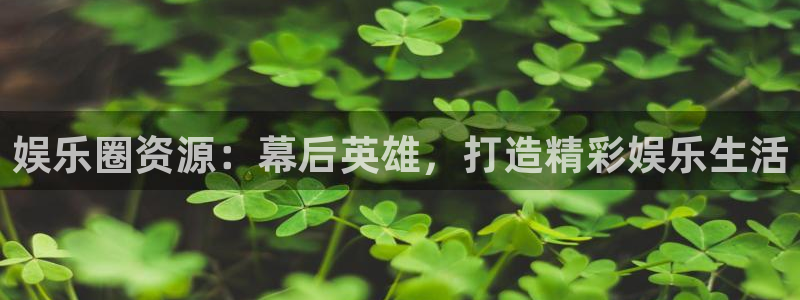 赢咖科技赋能,让平台更有趣