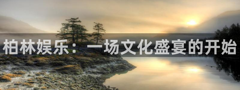 赢咖app下载