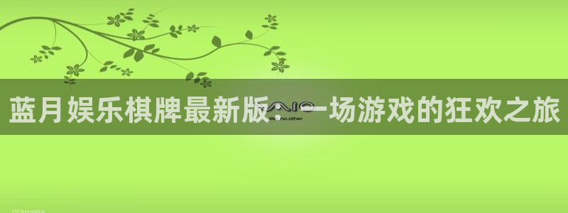 赢咖,apk.