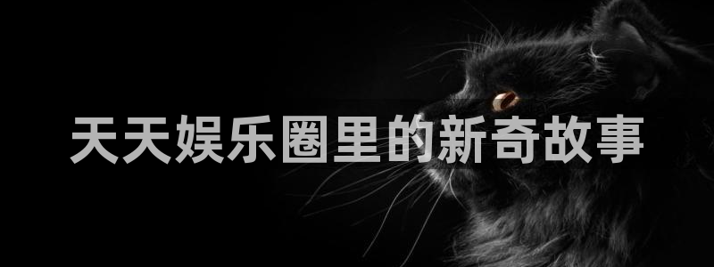 壹号大舞台入口