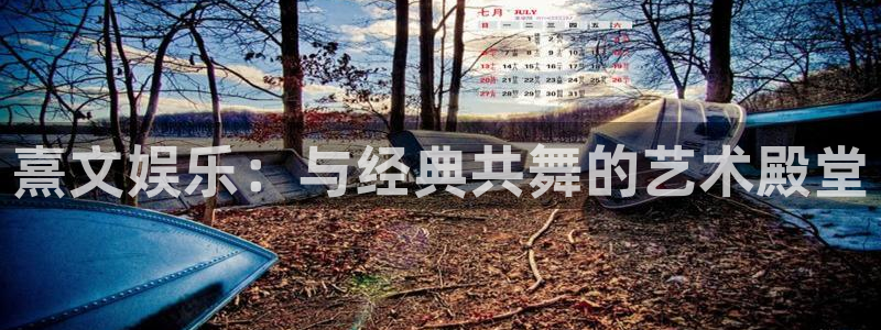 壹号app下载官网娱乐