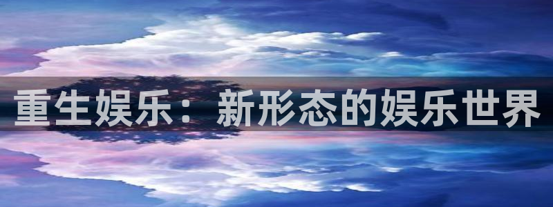 赢咖app官网下载