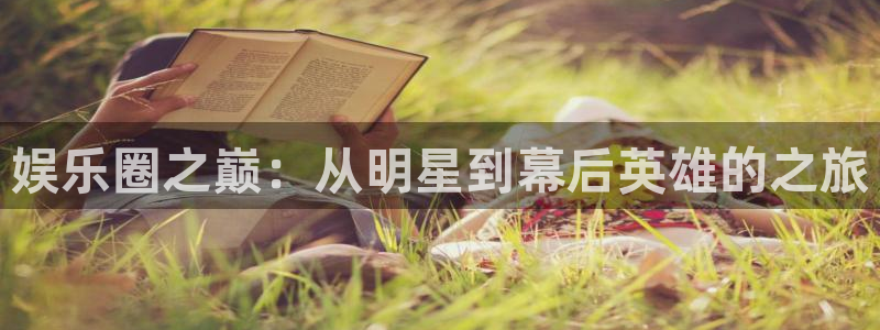 赢咖app