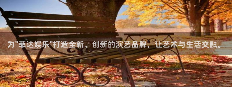 赢咖app下载安装最新版：为\